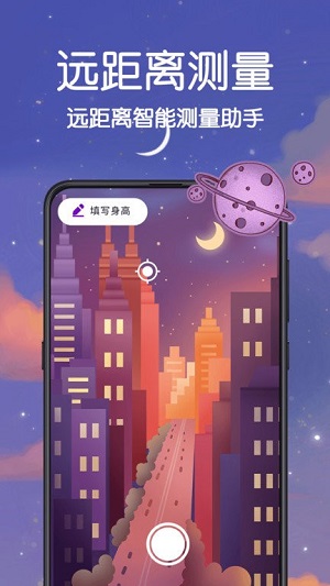喵貓數(shù)字溫度計 v3.3.6 安卓版 0