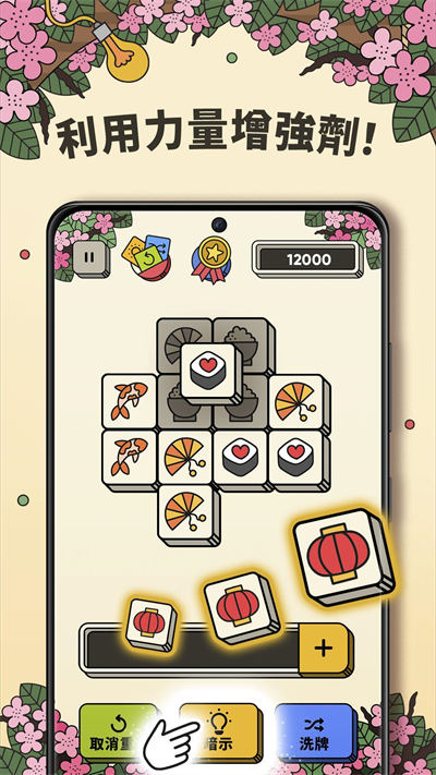 螞蟻消消樂 v11.1.0 安卓版 2