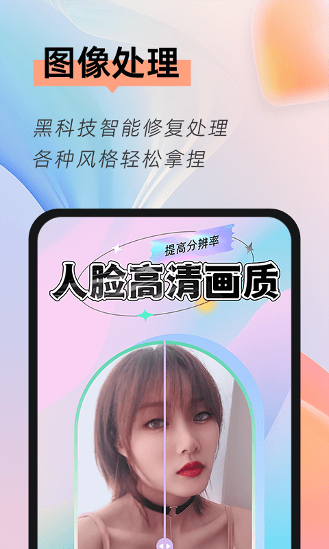 相冊隱藏大師0