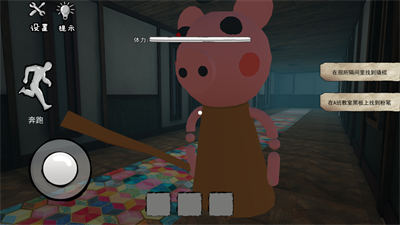 猛鬼躲避 v1.0 安卓版 2