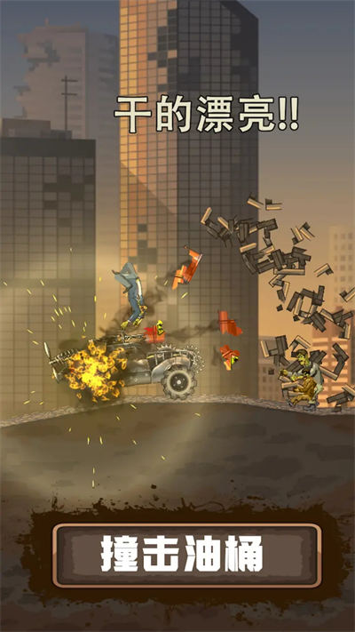 絕境沖刺 v1.0 安卓版 2