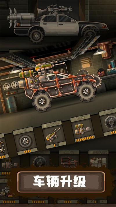 絕境沖刺 v1.0 安卓版 0