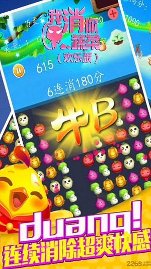 腦力歡樂(lè)劃線 v 1.0安卓版 1