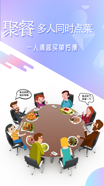 儲值通掃碼點(diǎn)餐系統(tǒng) v0.7.7 安卓版 2