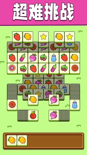燒腦解密大作戰(zhàn) v1.0 安卓版 0