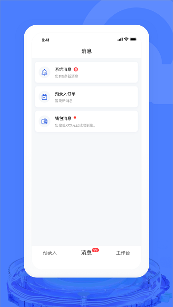 汽車交易寶平臺(tái) v1.8.0 安卓版 2