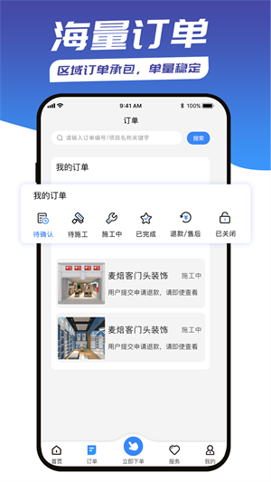 能裝會修 v1.1.0 最新版 3
