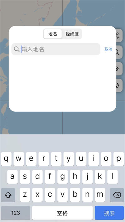 核彈模擬器iOS v1.2.1 最新版 1