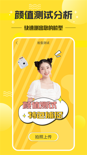 發(fā)型設計師 v1.2.3 最新版 4