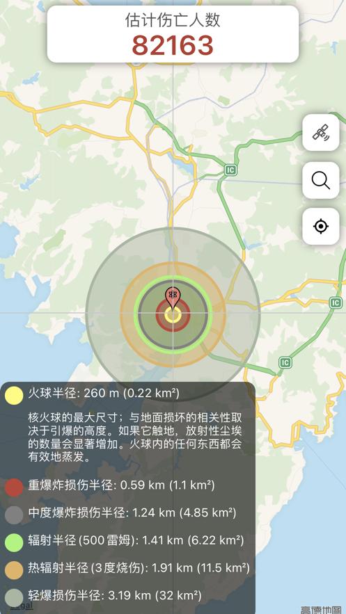 核彈模擬器 v3.0 最新版 3