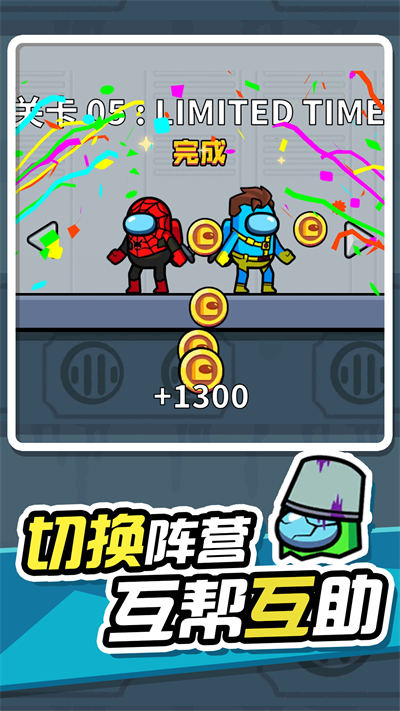 無敵小英雄 v1.0.1 安卓版 2