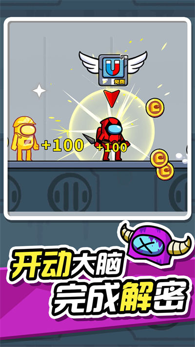 無敵小英雄 v1.0.1 安卓版 0