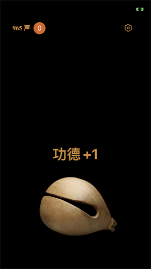 木魚蘋果版 v1.1.2 iphone版 2