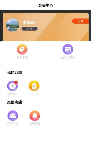掌游攻略 v1.0.1 安卓版 0