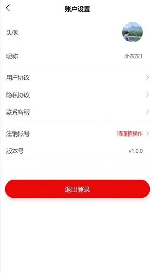 掌游攻略 v1.0.1 安卓版 2
