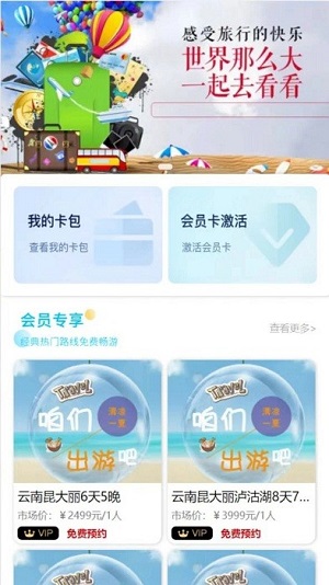 掌游攻略 v1.0.1 安卓版 1
