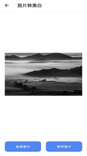 愛修圖p圖 v1.3 安卓版 2