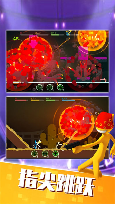 火柴人亂斗單機(jī)格斗 v1.0.2 安卓版 3