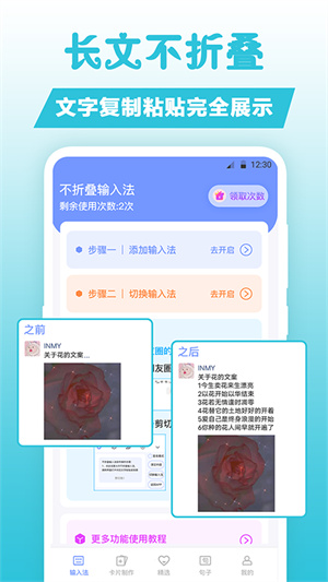 卡片句子 v3.1.1001 最新版 1