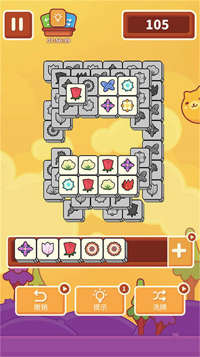 闖關我最棒 v3.0.1 安卓版 2