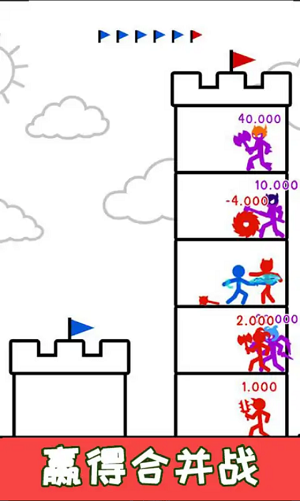 城堡稱霸 v1.0.1 手機(jī)版 1