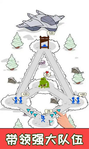 城堡稱霸 v1.0.1 手機(jī)版 0