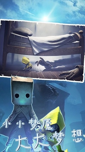 超能力模擬器小小求生夢魘 v1.0.1 安卓最新版 1