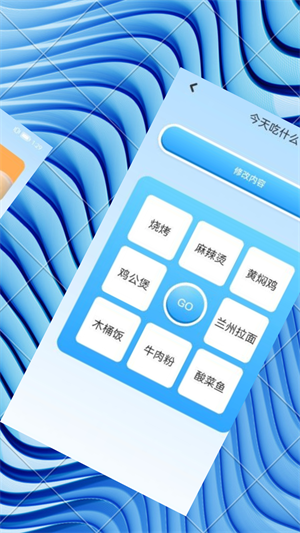 木魚(yú)工具箱 v1.1 最新版 2