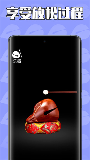 佛系解壓 v1.0 最新版 1