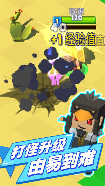 掘金獵手 v1.0.1 安卓版 2