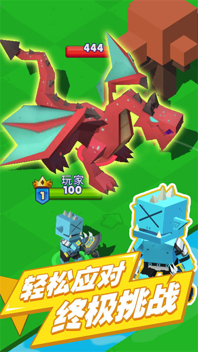 掘金獵手 v1.0.1 安卓版 0