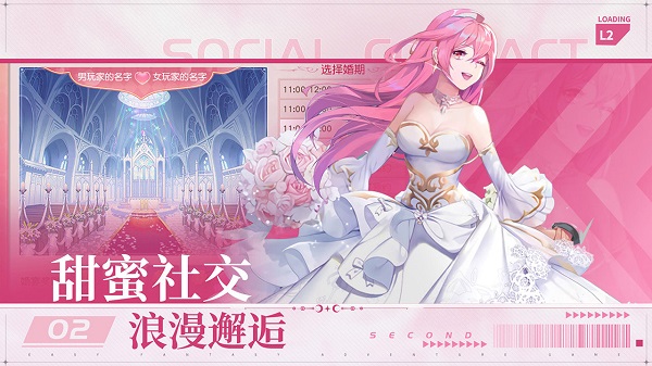 風色傳說游戲 v1.2.5 安卓版 3