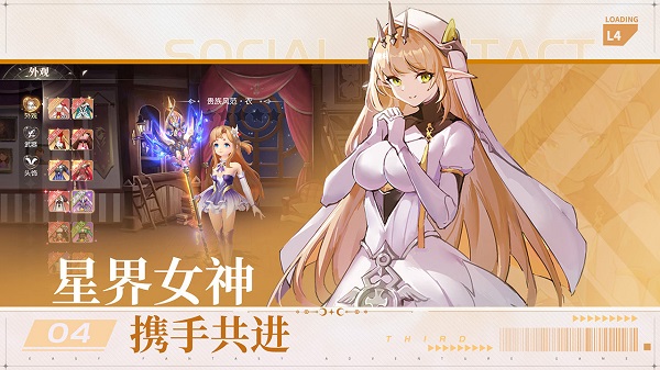 風色傳說游戲 v1.2.5 安卓版 0