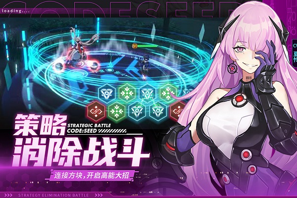 星火之歌應(yīng)用寶版 v1.0.28 安卓版 0