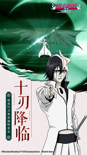 境界斬魂之刃vivo版 v1.3.300.17 安卓版 2