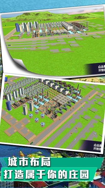都市全境封鎖最新版 v1.0.1 安卓版 1