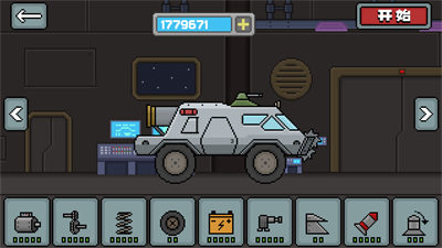 飛速狂野賽車 v1.0.1 安卓版 0