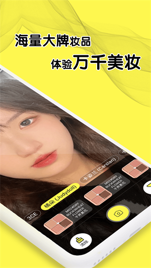 甜甜圈 v9.7.5 最新版 4