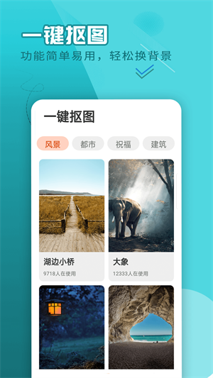 優(yōu)閱隨時看 v1.0.0 最新版 1