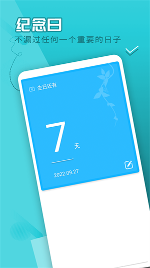 優(yōu)閱隨時看 v1.0.0 最新版 3