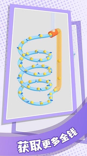 解壓彈珠 v1.7 安卓手機(jī)版 2