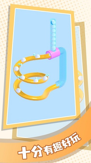 解壓彈珠 v1.7 安卓手機(jī)版 0