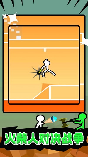 火柴人對決戰(zhàn)爭 v1.0 安卓版 1