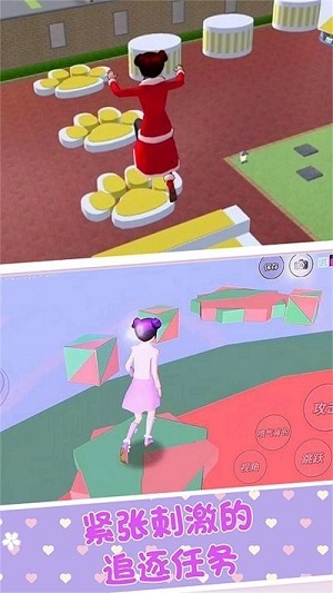 櫻花校園戀愛派對(duì) v1.0 安卓版 1
