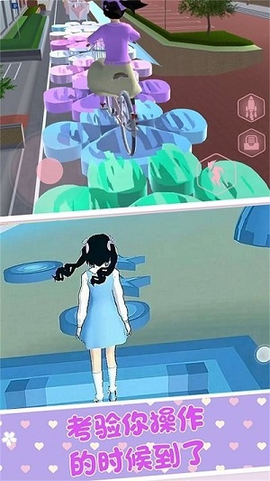 櫻花校園戀愛派對(duì) v1.0 安卓版 2