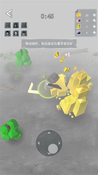 躺平大挑戰(zhàn) v1.0 安卓版 0