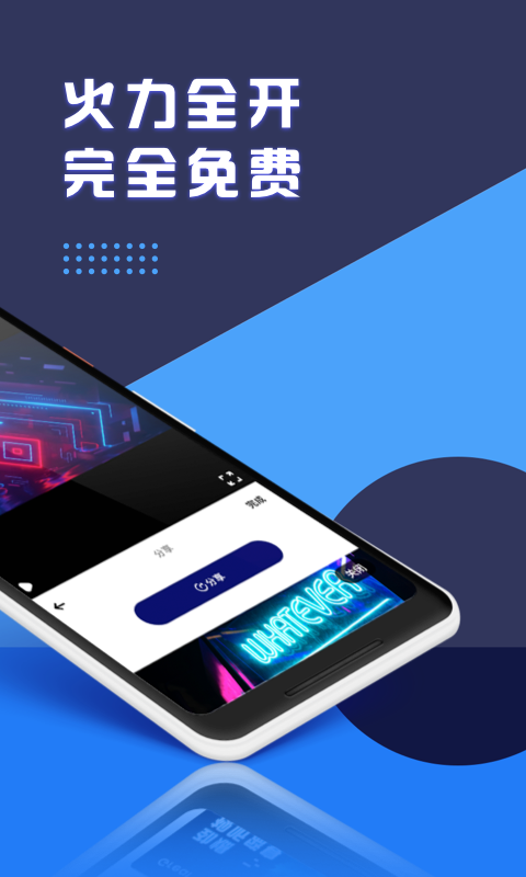 視頻剪輯專業(yè)版 v1.6.7 安卓版 3
