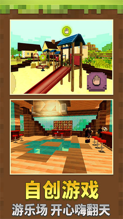 像素機(jī)器人決斗 v1.0.0 安卓版 3