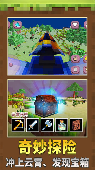 像素機(jī)器人決斗 v1.0.0 安卓版 4