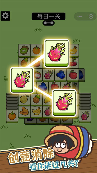 消滅羊羊 v1.2.0 安卓版 2